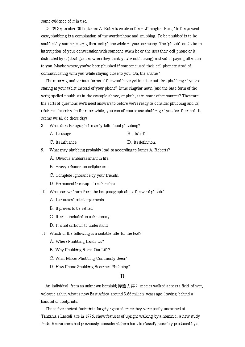 2021-2022湖北省武汉市高三（第2次）模拟考试英语试卷第3页