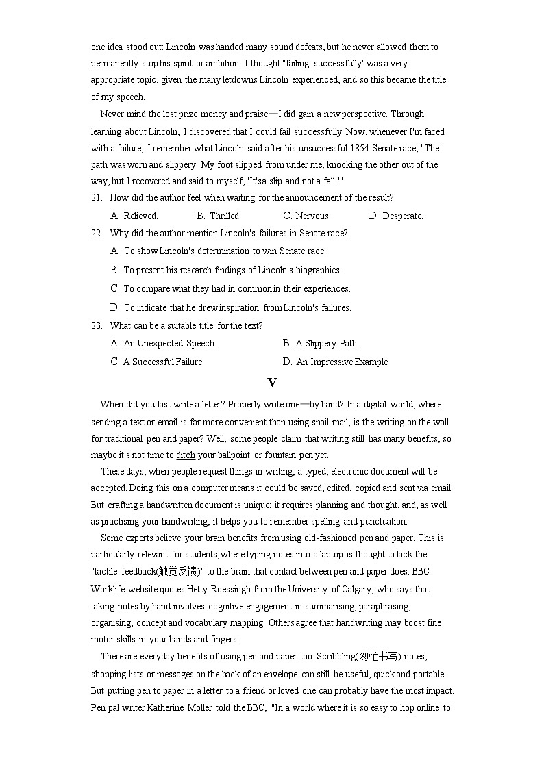 2021_2022学年浙江省宁波市高三（第2次）模拟考试英语试卷03