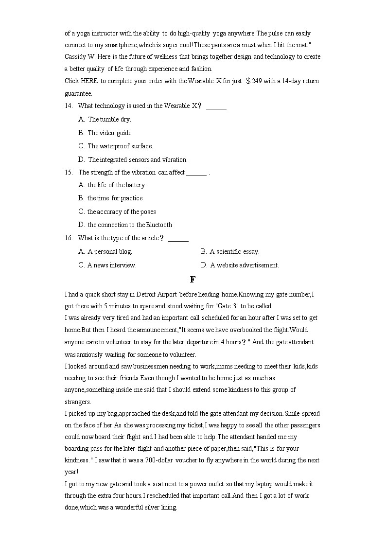 2022年北京市通州区高考英语一模试卷03