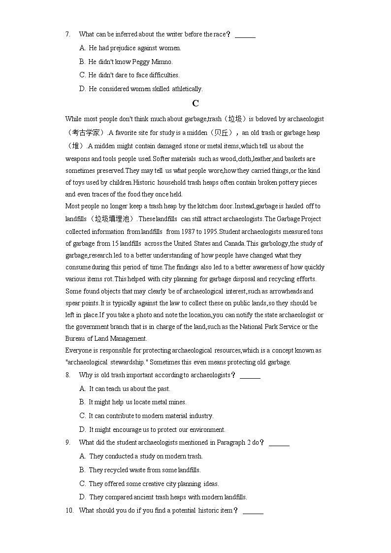 2022年广东省揭阳市普宁市华侨中学高考英语二模试卷03