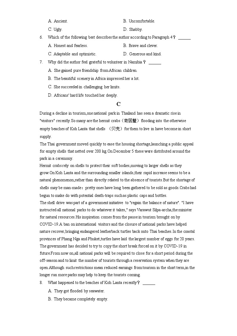2022年广东省茂名市高考英语模拟试卷（一）第3页