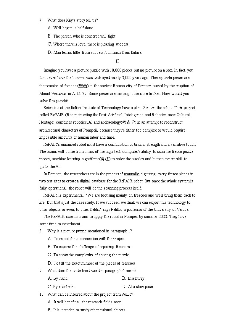 2021-2022学年河北省唐山市高三（第2次）模式考试英语试卷第3页