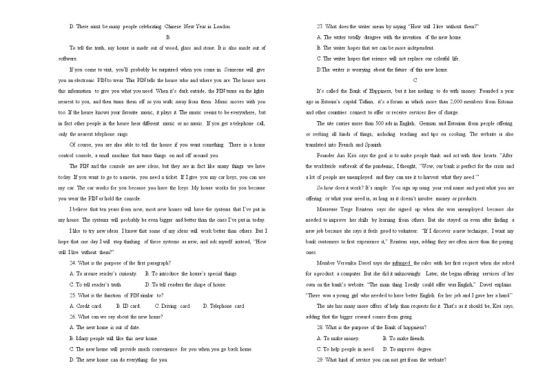 英语2022届最后一份高考猜题卷 学生版03