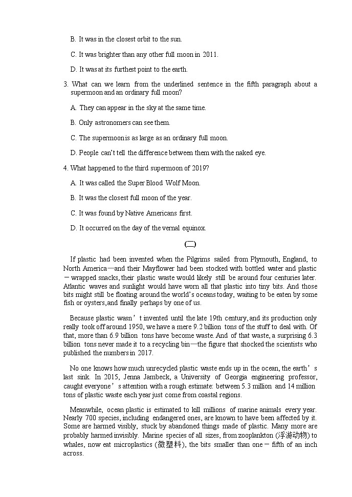 2021晋中平遥县二中校高一下学期周练（八）英语试题含答案第2页