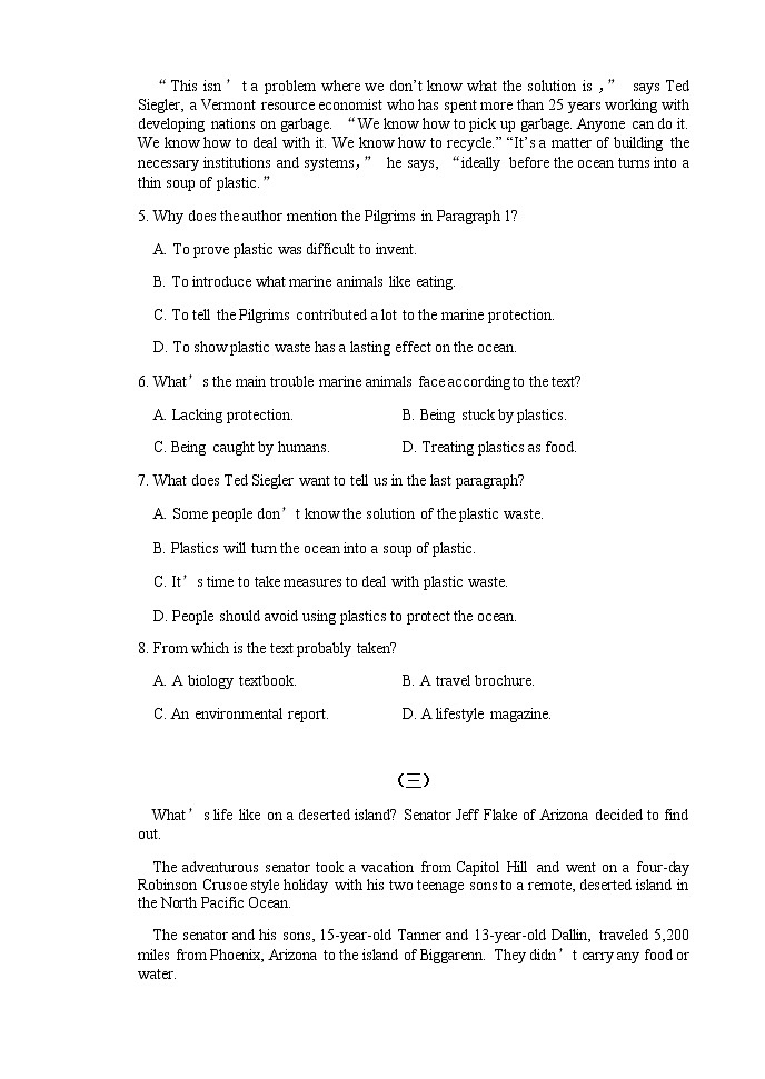 2021晋中平遥县二中校高一下学期周练（八）英语试题含答案第3页