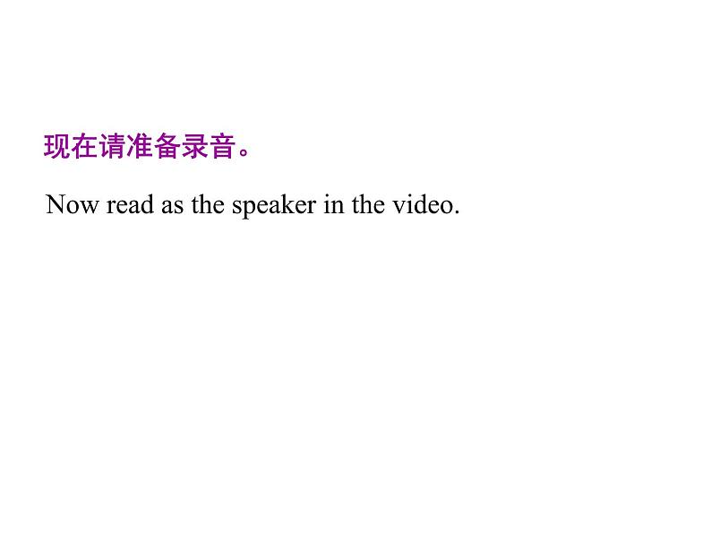 2022年广东高考英语听说考试模拟题05（视频+音频+PPT）05