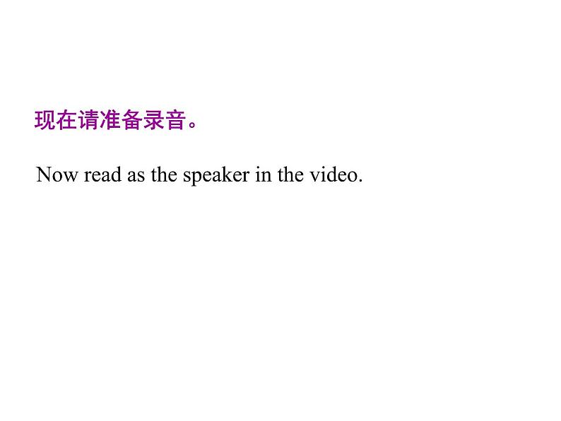 2022年广东高考英语听说考试模拟题09（视频+音频+PPT）05