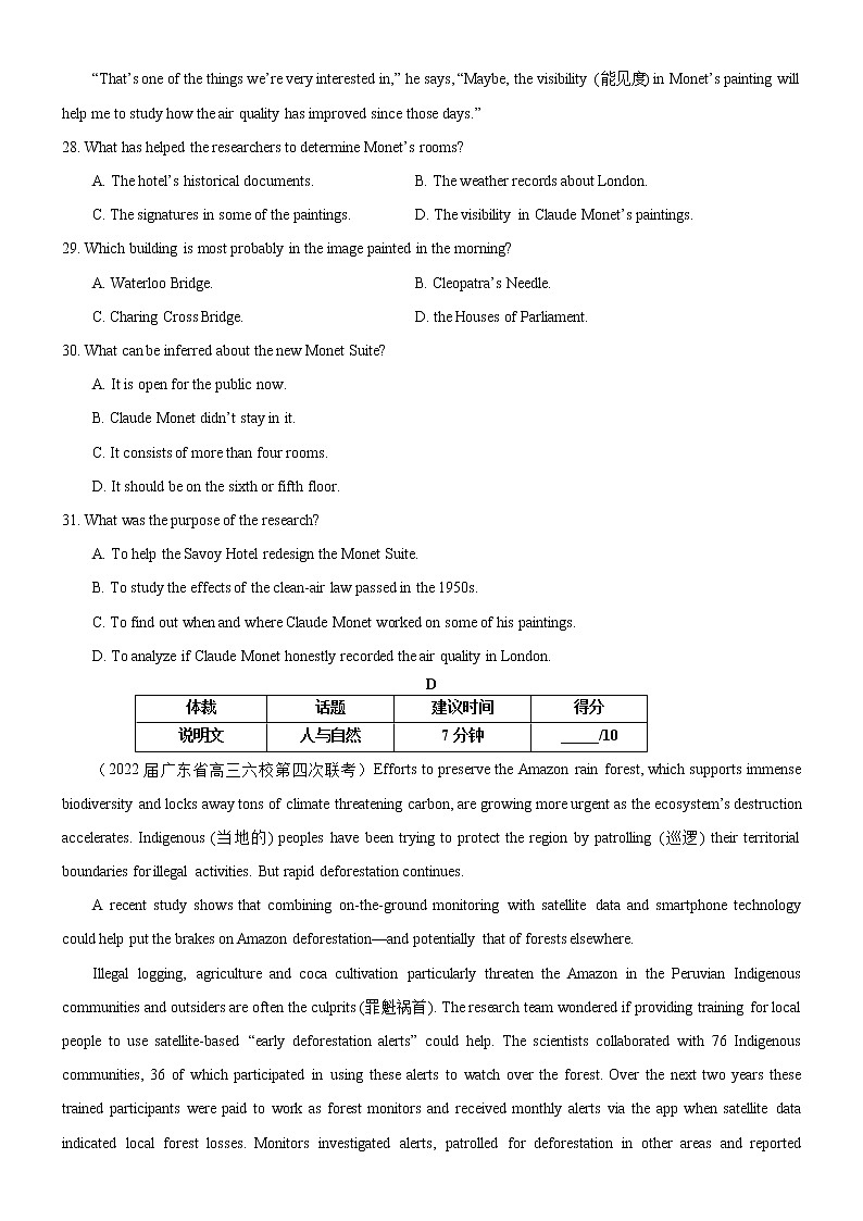 04-2022年新高考英语压轴大题逆袭卷（阅读C+阅读D+七选五+完形填空+语法填空+小作文）02