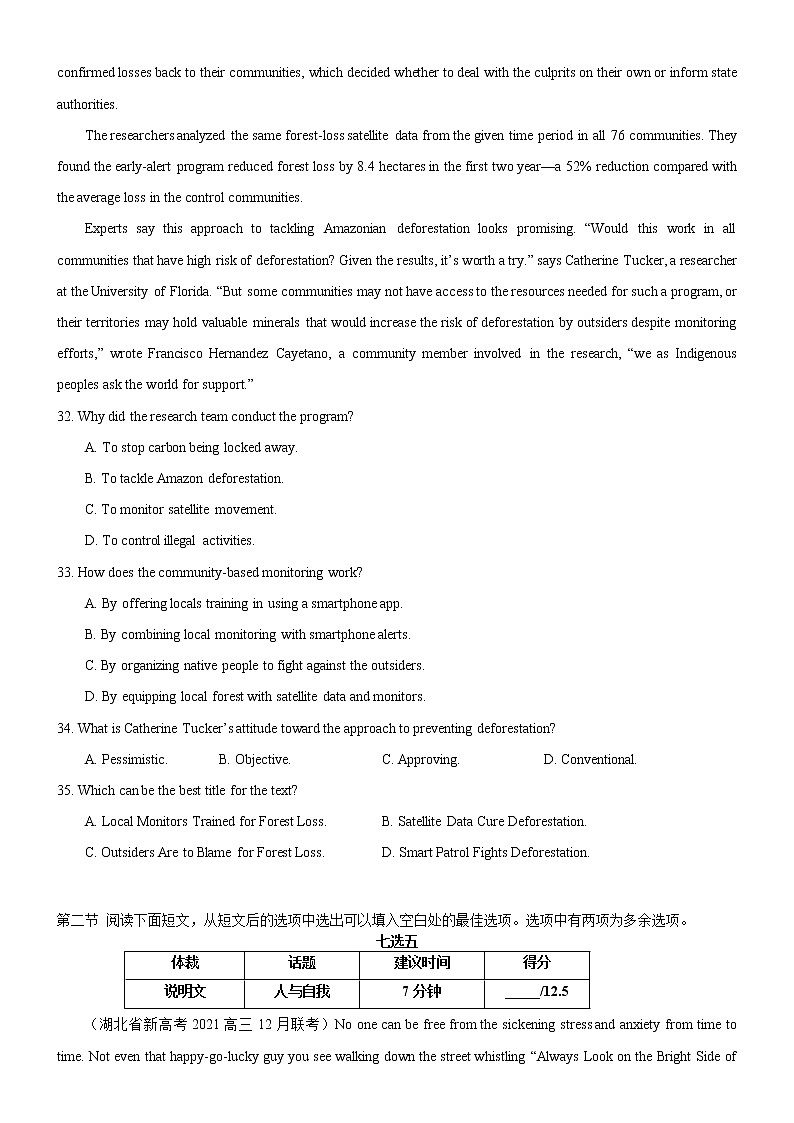 04-2022年新高考英语压轴大题逆袭卷（阅读C+阅读D+七选五+完形填空+语法填空+小作文）03
