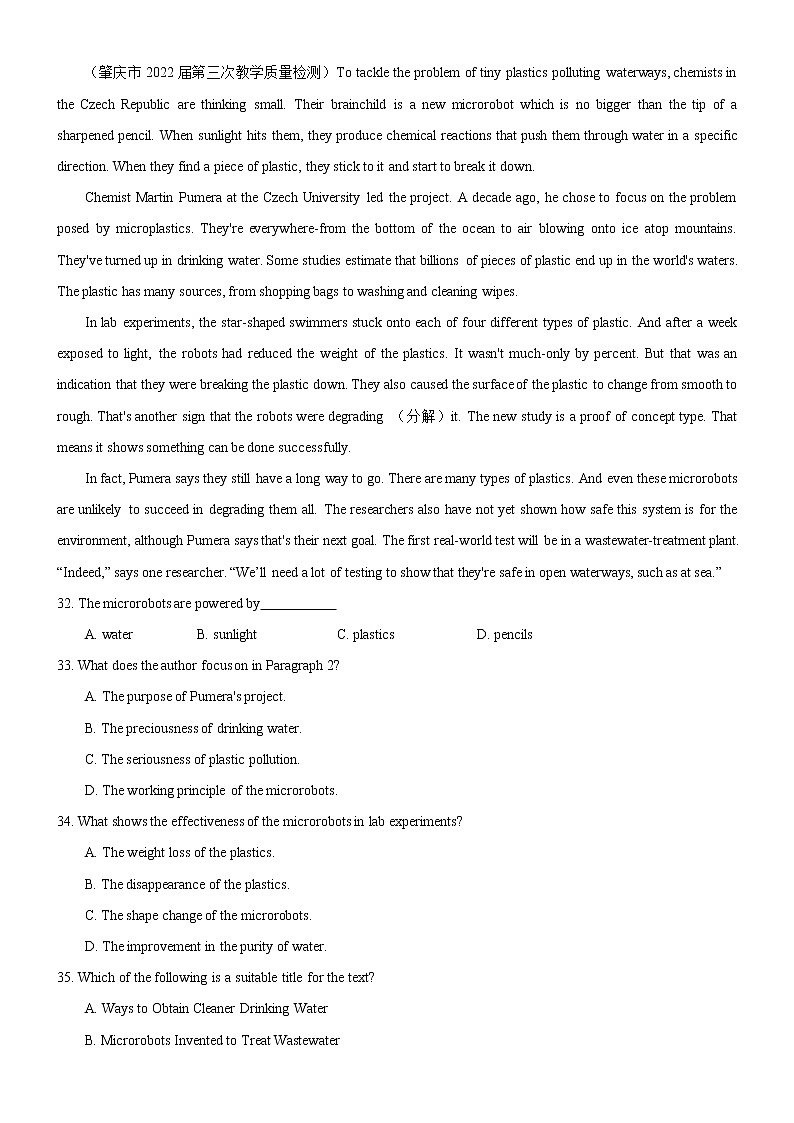 05-2022年新高考英语压轴大题逆袭卷（阅读C+阅读D+七选五+完形填空+语法填空+小作文）解析版第3页