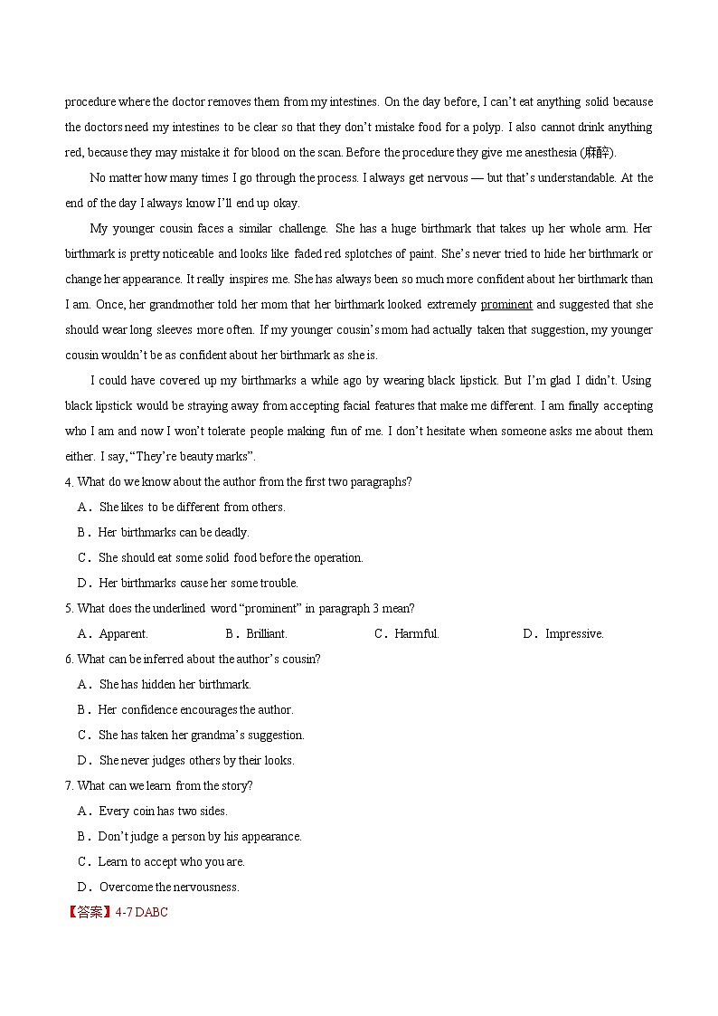 专题04：阅读理解-2022年全国高考英语最新模拟题分类汇编（解析版）第3页