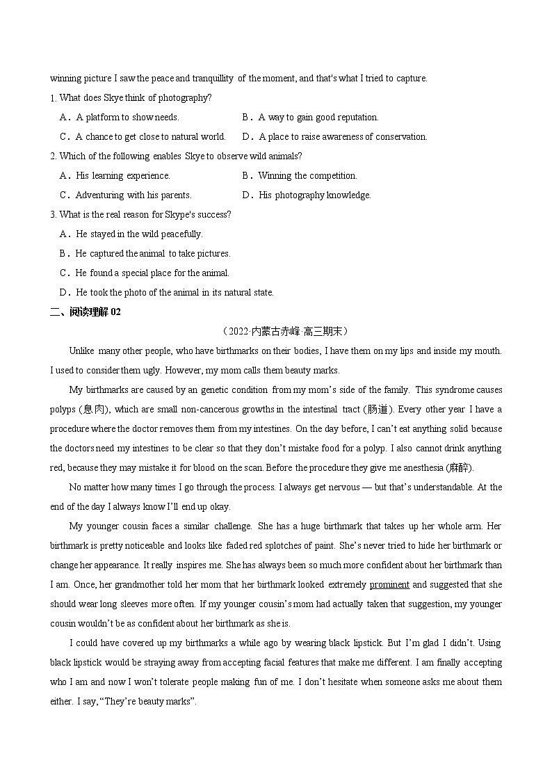 专题04：阅读理解-2022年全国高考英语最新模拟题分类汇编（原卷版）第2页