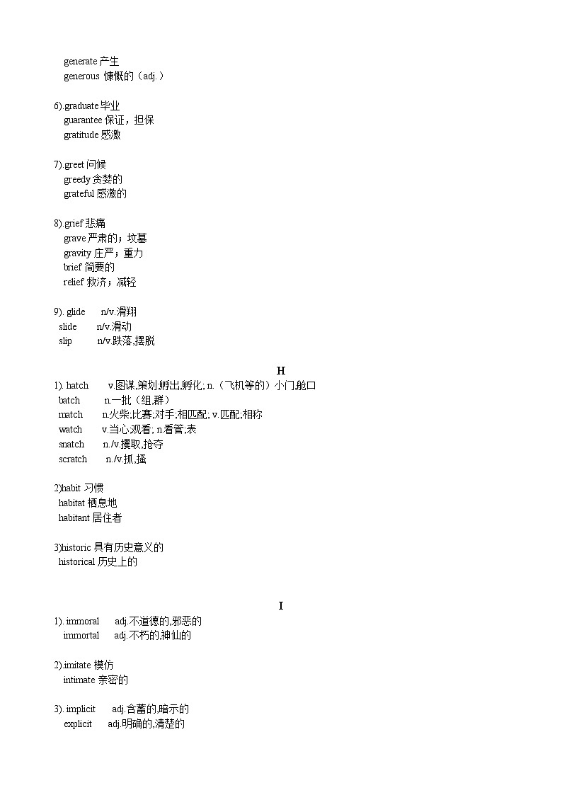 第3讲 形近词3+完型填空1+状语从句+图表类作文 解析版第2页
