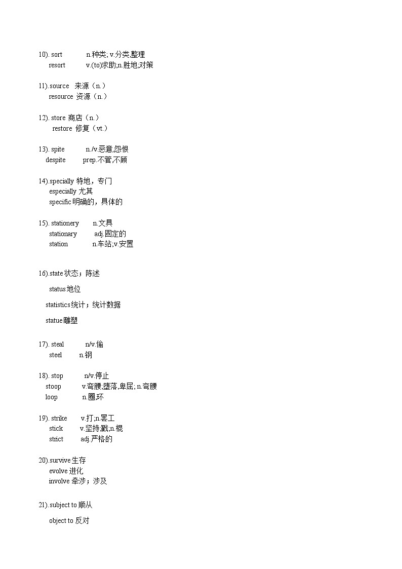 第6讲 形近词6+阅读C+it用法+应用文申请信 原卷版第3页
