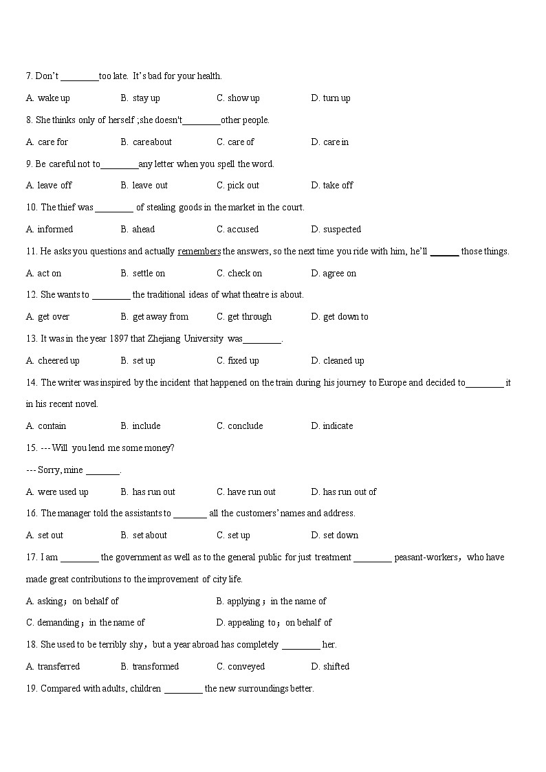 05 动词和短语动词(解析版)-备战2022年高考英语语法框架记忆+提升专练(全国通用)第3页