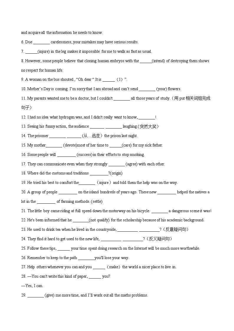 09 句子的种类(解析版)-备战2022年高考英语语法框架记忆+提升专练(全国通用)第3页