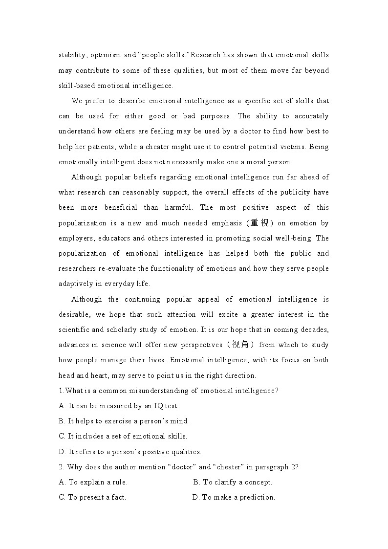 2022届高考英语三轮复习考前冲刺特训+4.+阅读理解议论文第2页