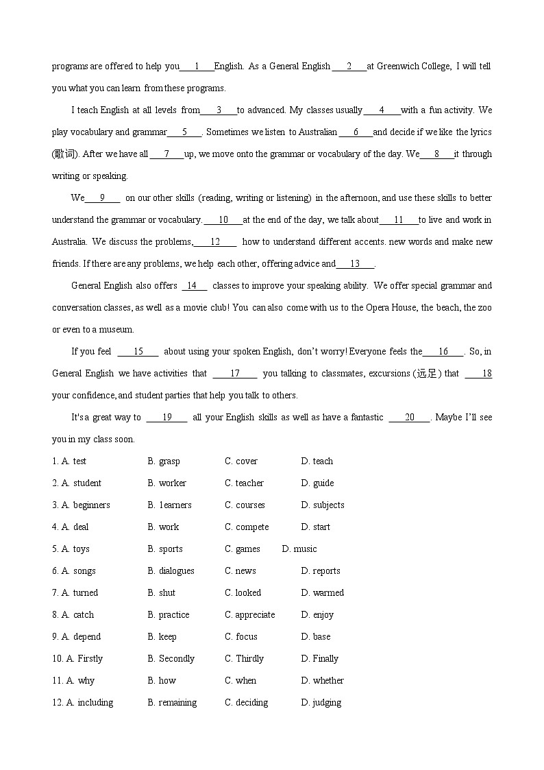 北师版单句完形语填改错40分钟限时练(Unit 19 Languages)     学生版第2页