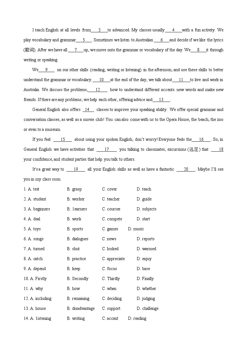北师版单句完形语填改错40分钟限时练(Unit 19 Languages)     解析版第3页