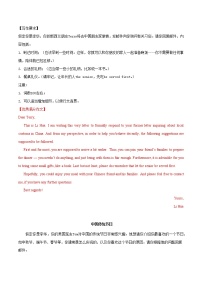 满分作文15篇+传统习俗-备战2022年高考英语作文热点话题押题预测（全国通用）