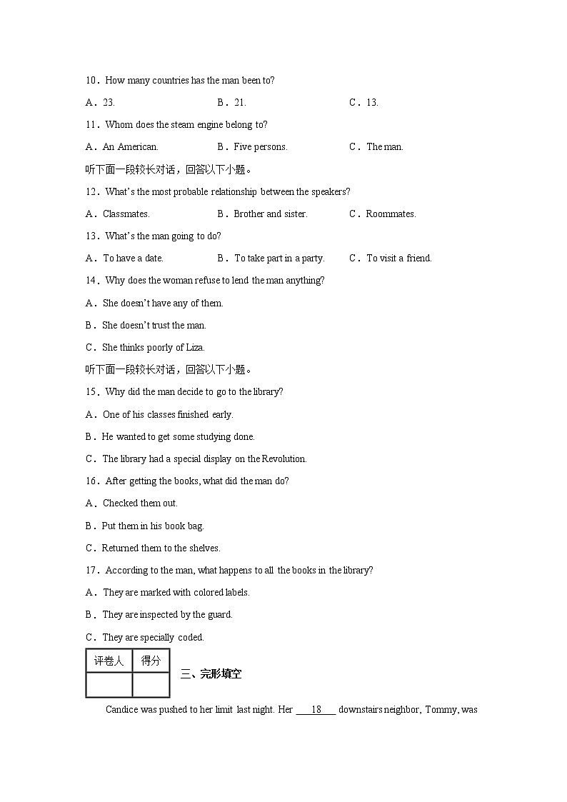 2022届四川省宜宾市普通高中高考适应性考试（三诊）英语试题（含听力）02
