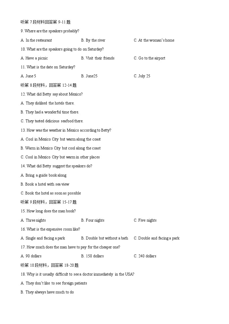 2021沈阳郊联体高一下学期期中考试英语试题含答案02