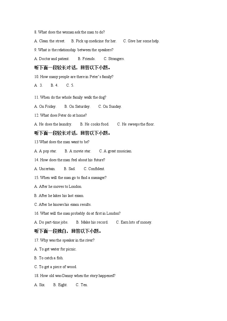 2021长春农安县高一下学期“五育融合”知识竞赛英语试题含解析02