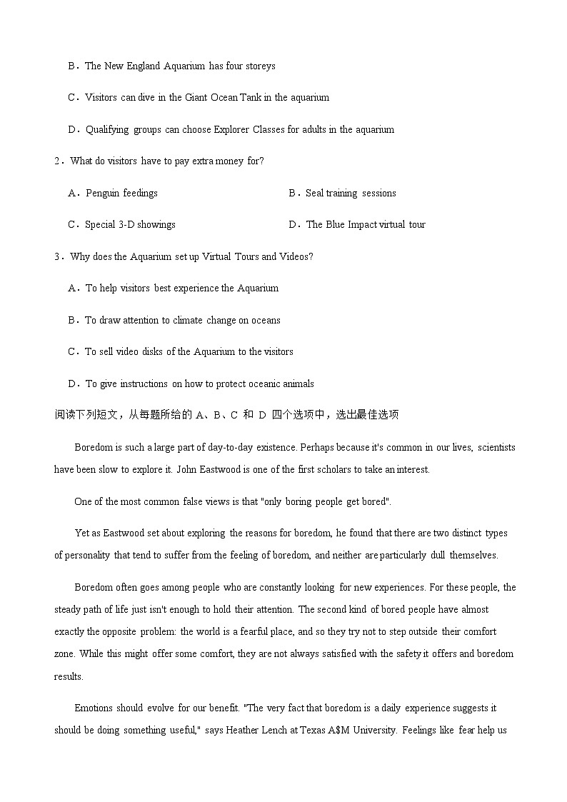 2022届陕西省西安中学高三下学期第四次模拟考试英语试题含解析02