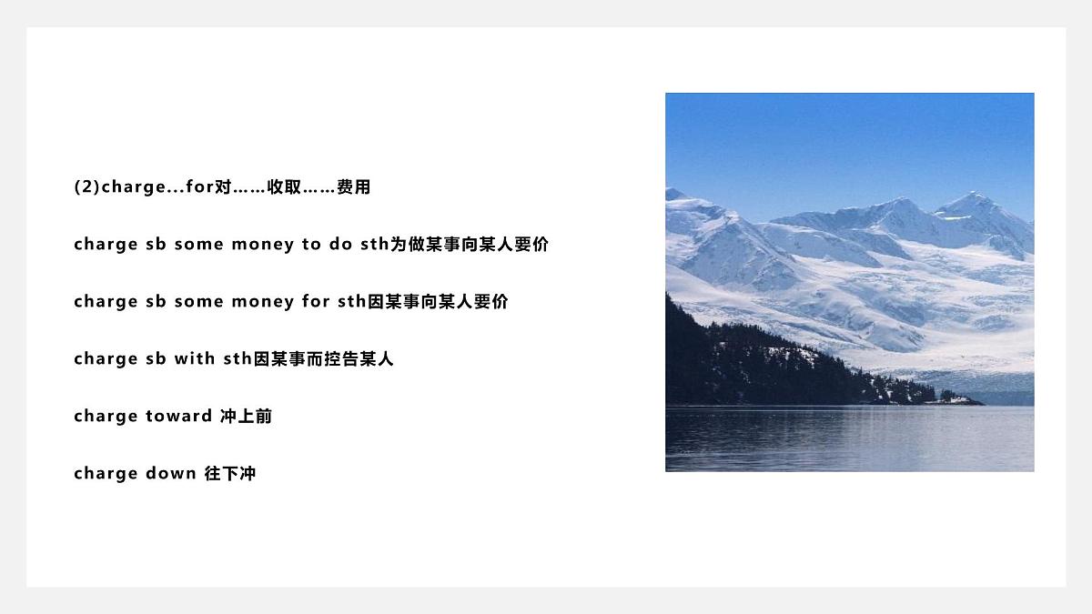 Day 10 2022高考英语 思维导图识记3500词汇+阅读打卡第6页