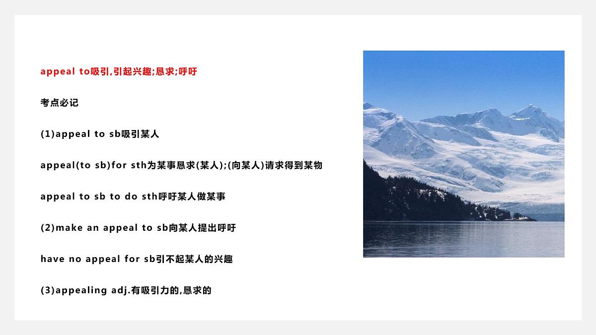 Day 10 2022高考英语 思维导图识记3500词汇+阅读打卡第7页