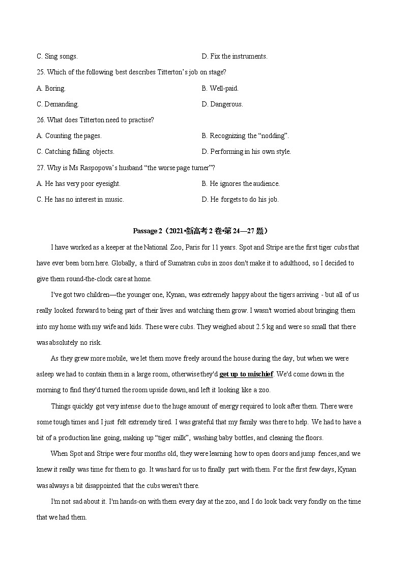 押新高考卷24—27题 阅读理解B篇记叙文（原卷版）-备战2022年高考英语临考题号押题（新高考卷） 第3页