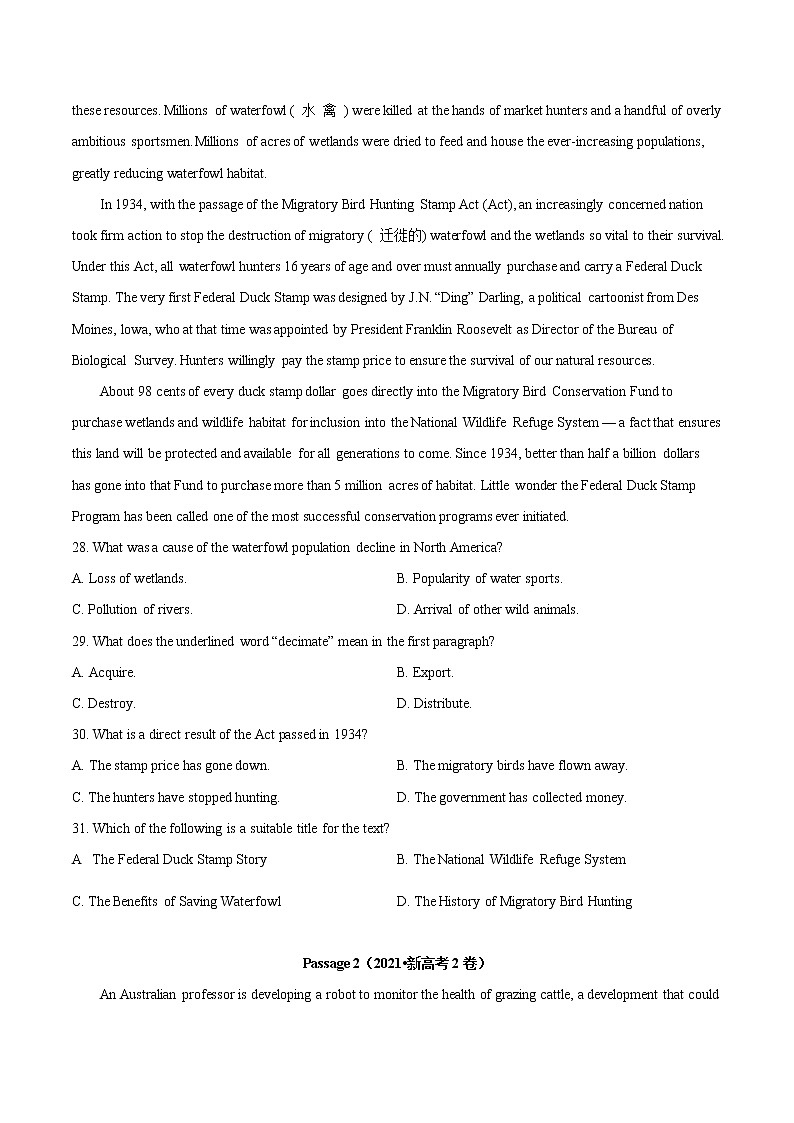 押新高考卷28—31题 阅读理解C篇说明文（原卷版）-备战2022年高考英语临考题号押题（新高考卷）  第3页