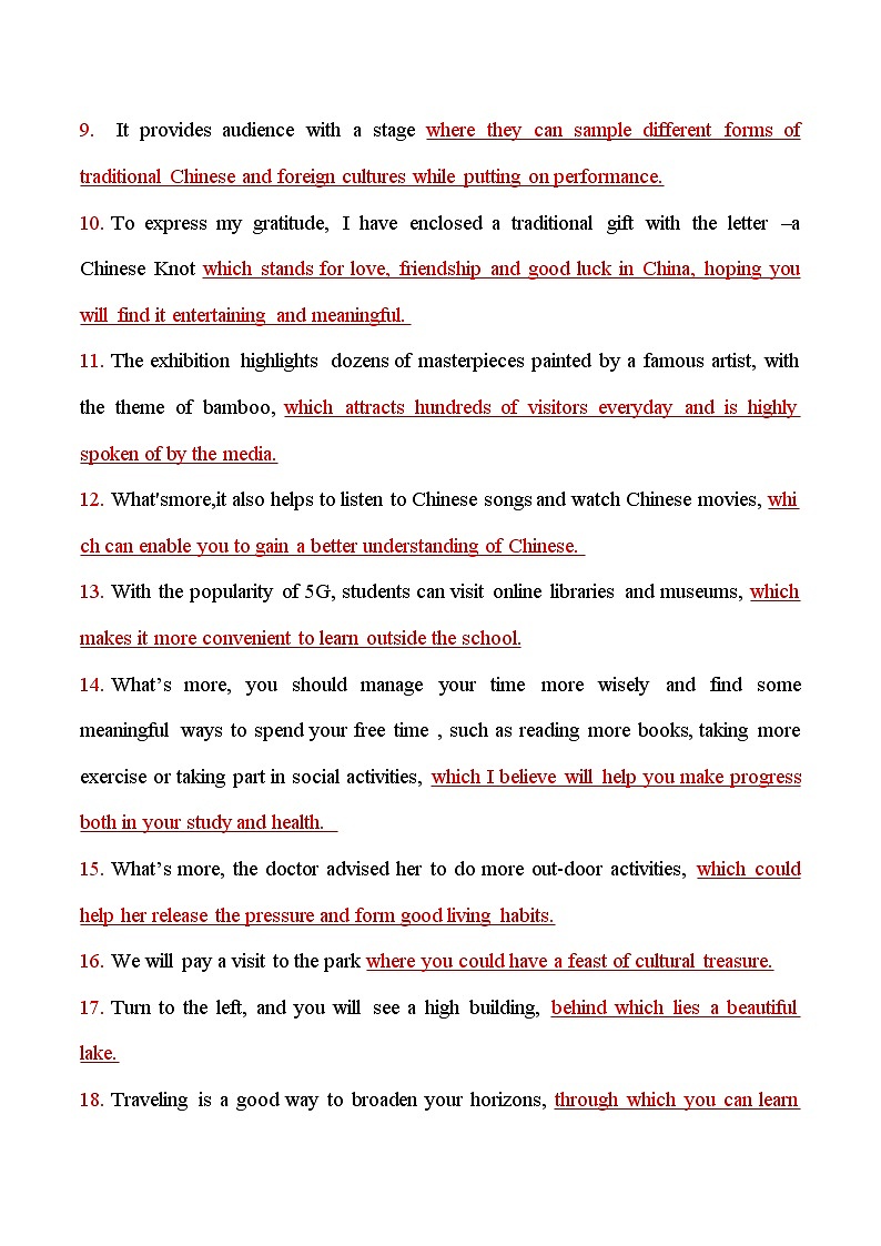 08 必背句子（2）：定语从句-备战2022年高考英语书面表达提升必背高级词汇、短语、句子02