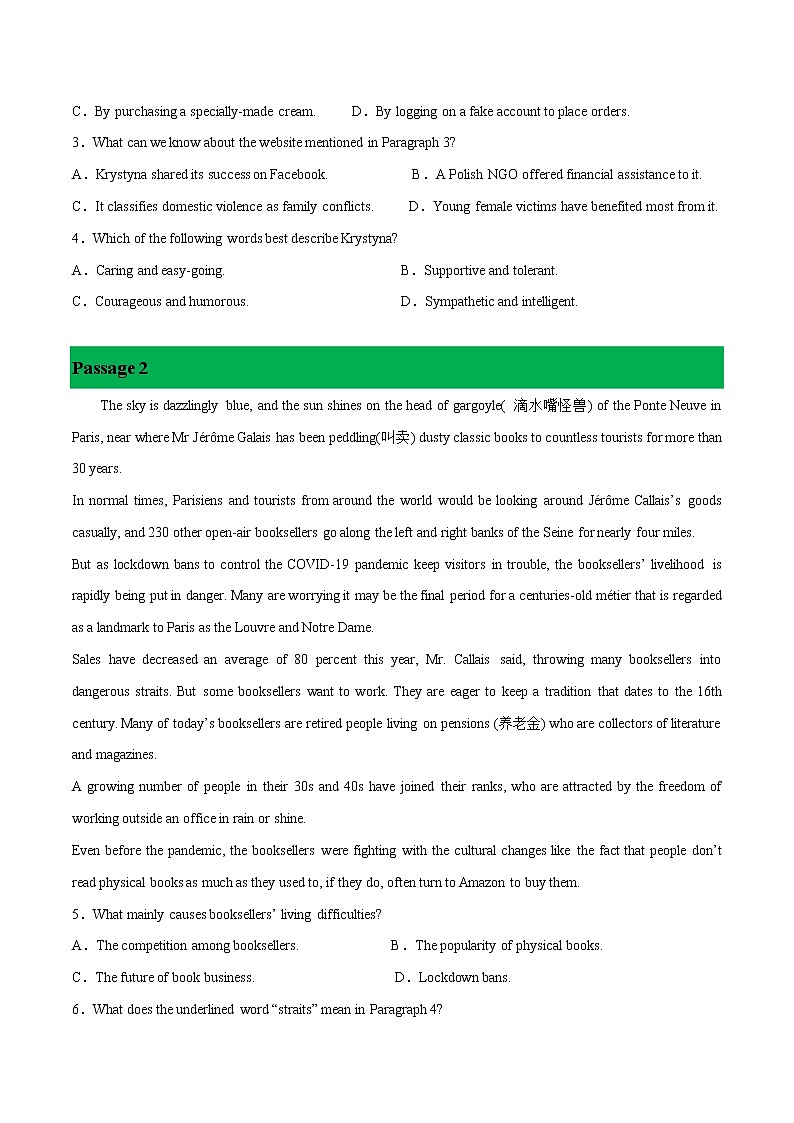 时事热点 专题01 新型冠状病毒（2期） --冲刺2022年高考英语阅读理解专项训练（原题版）第2页