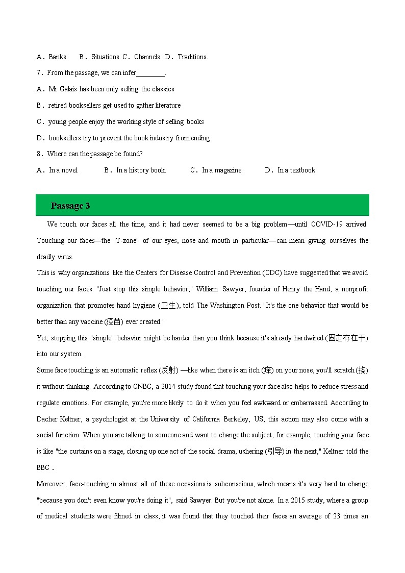 时事热点 专题01 新型冠状病毒（2期） --冲刺2022年高考英语阅读理解专项训练（原题版）第3页