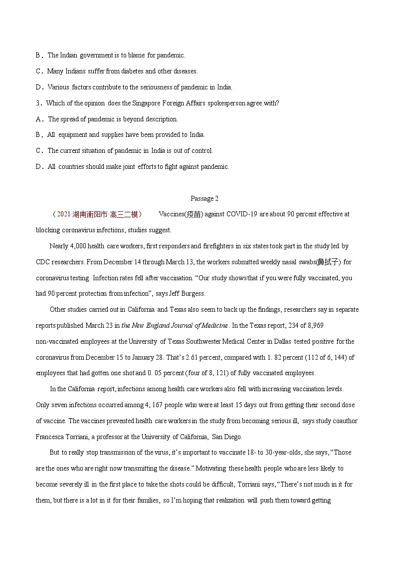 时事热点 专题01 新型冠状病毒 --冲刺2022年高考英语阅读理解专项训练（原卷版）第2页