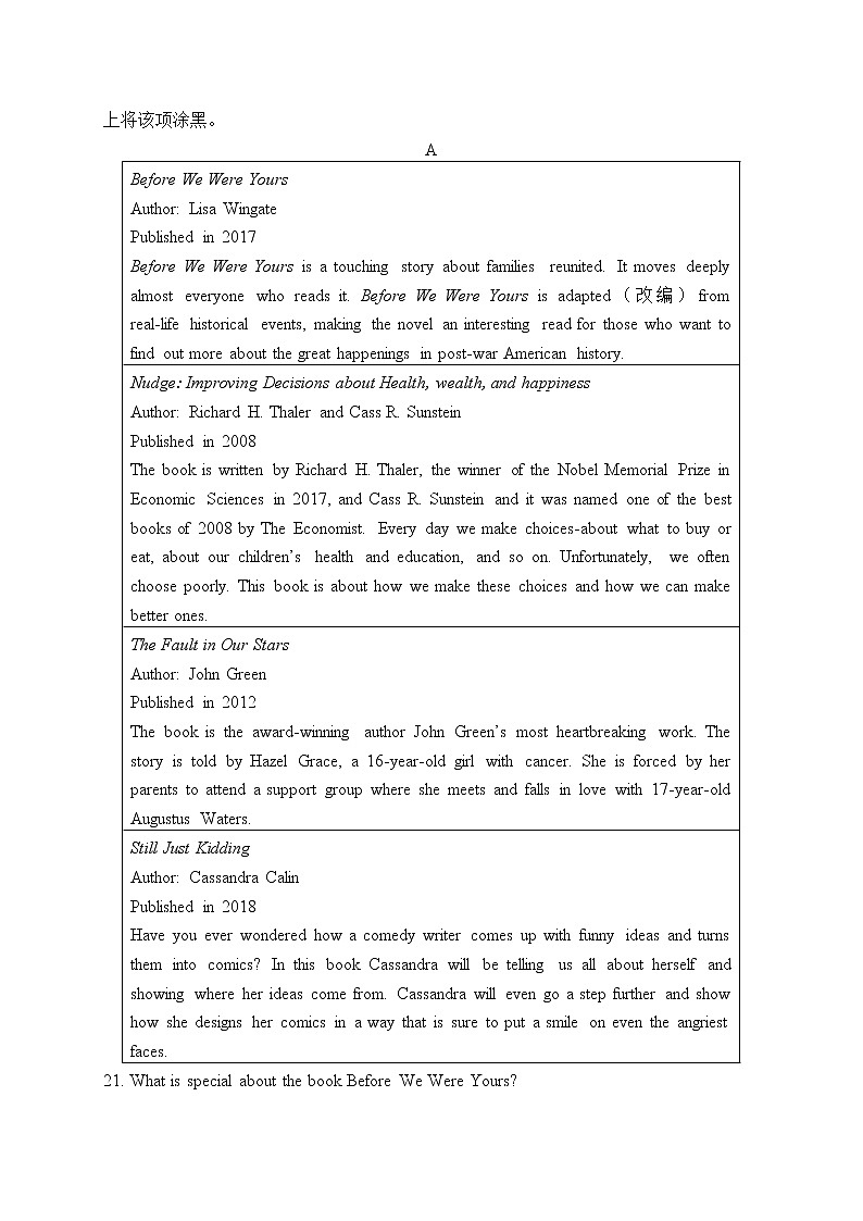 2021福建省泰宁一中高一下学期期中考试英语试题含答案03