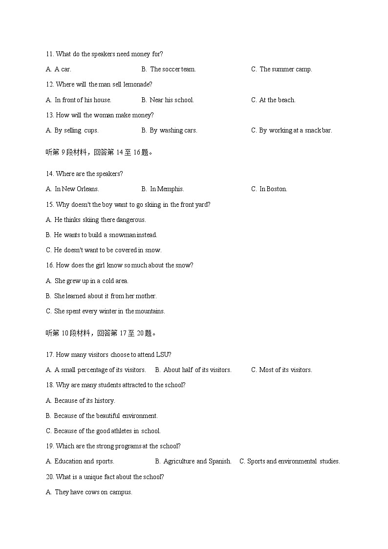 2021南昌十中高一下学期第二次月考英语试题含答案03