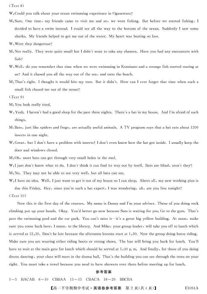 2021朝阳建平县实验中学高一下学期期中考试英语试题图片版含答案02