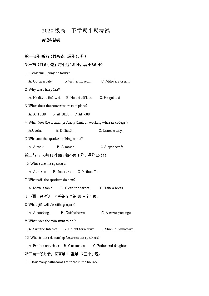 2021眉山仁寿二中等四校高一下学期期中考试（5月）英语试题含答案01