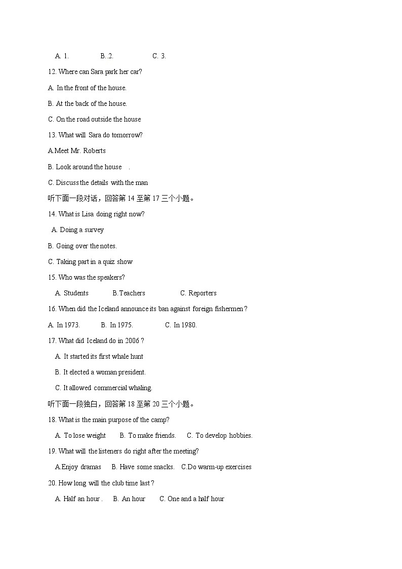 2021眉山仁寿二中等四校高一下学期期中考试（5月）英语试题含答案02