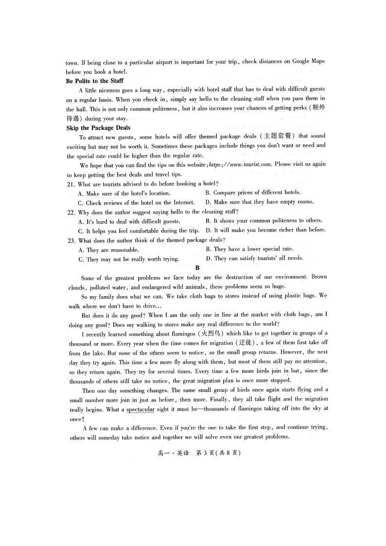 2021驻马店正阳县高级中学高一下学期期中联考英语试卷扫描版含答案03