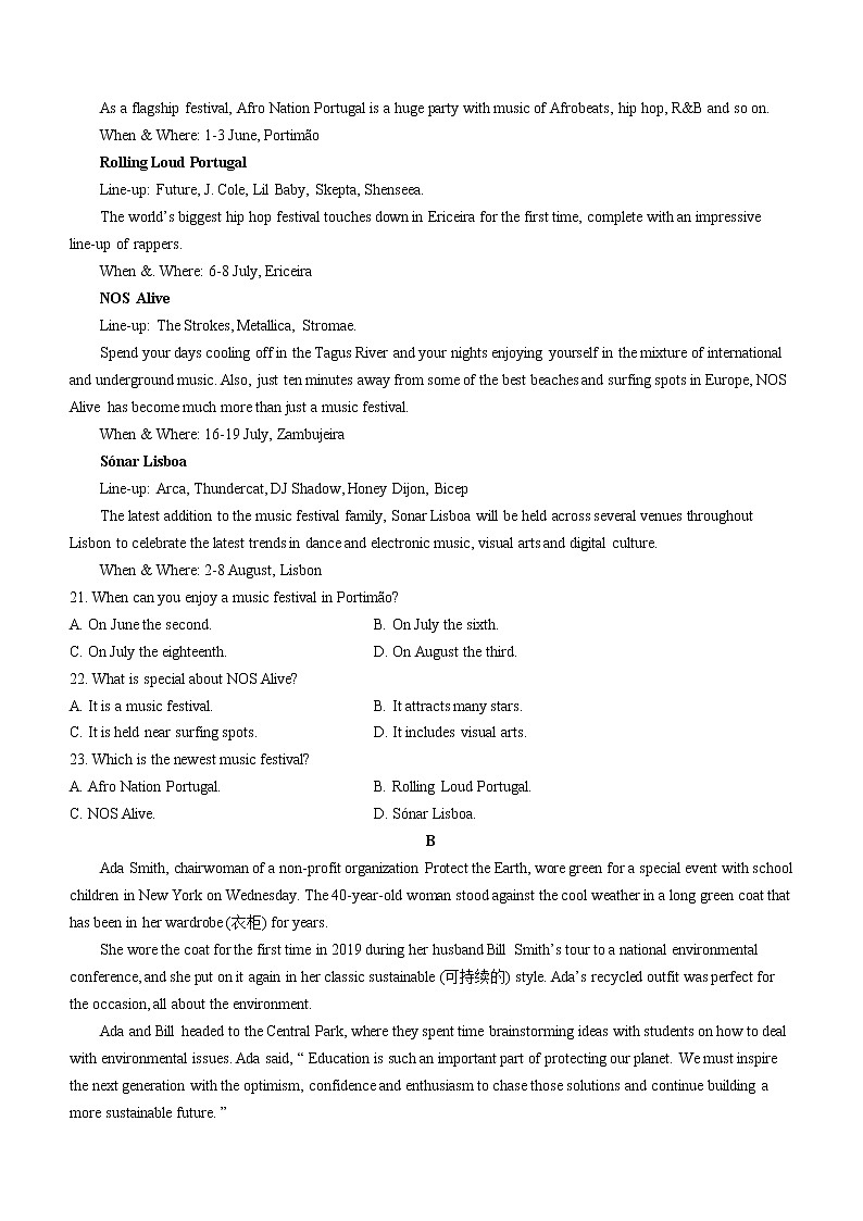 2022赤峰高三5月联考英语无答案第3页