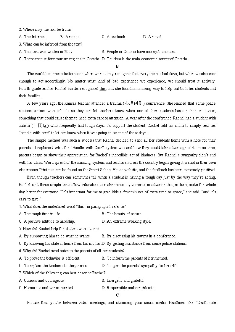 2022潍坊高三下学期5月模拟考试（押题卷）英语试题（二）含答案02