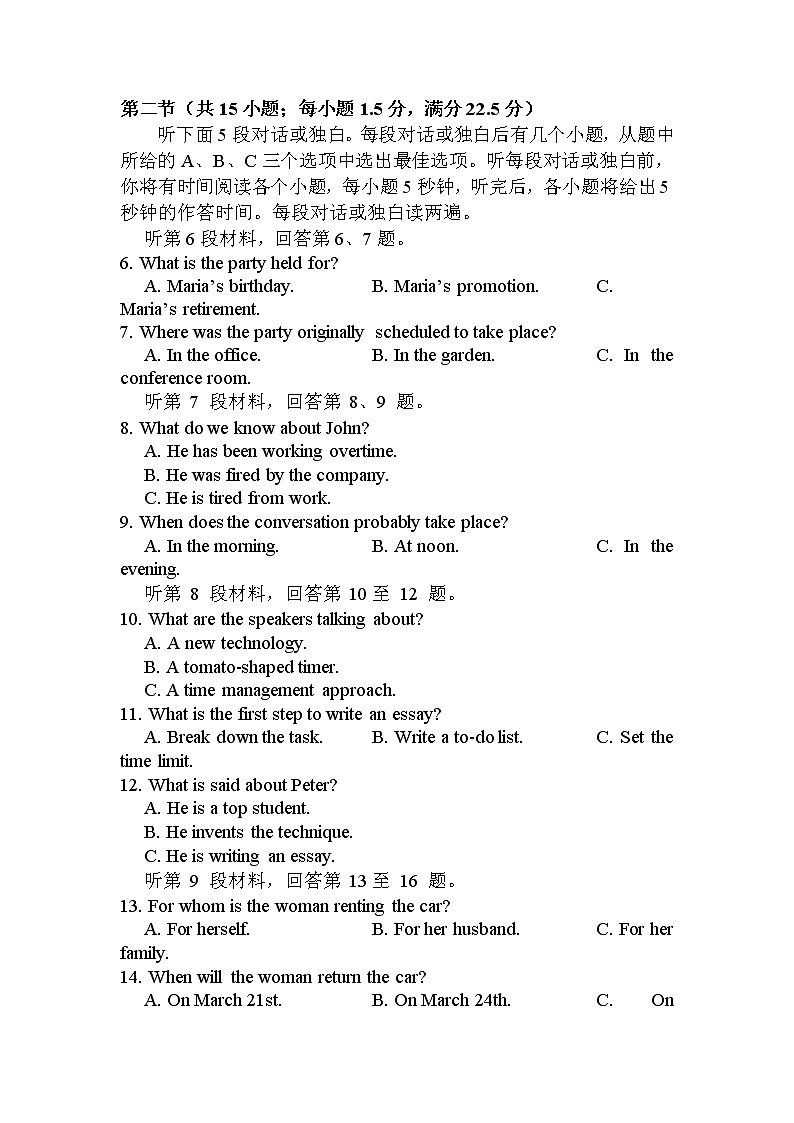 2022武汉二中高三五月全仿真模拟考试（一）英语（含答案）02
