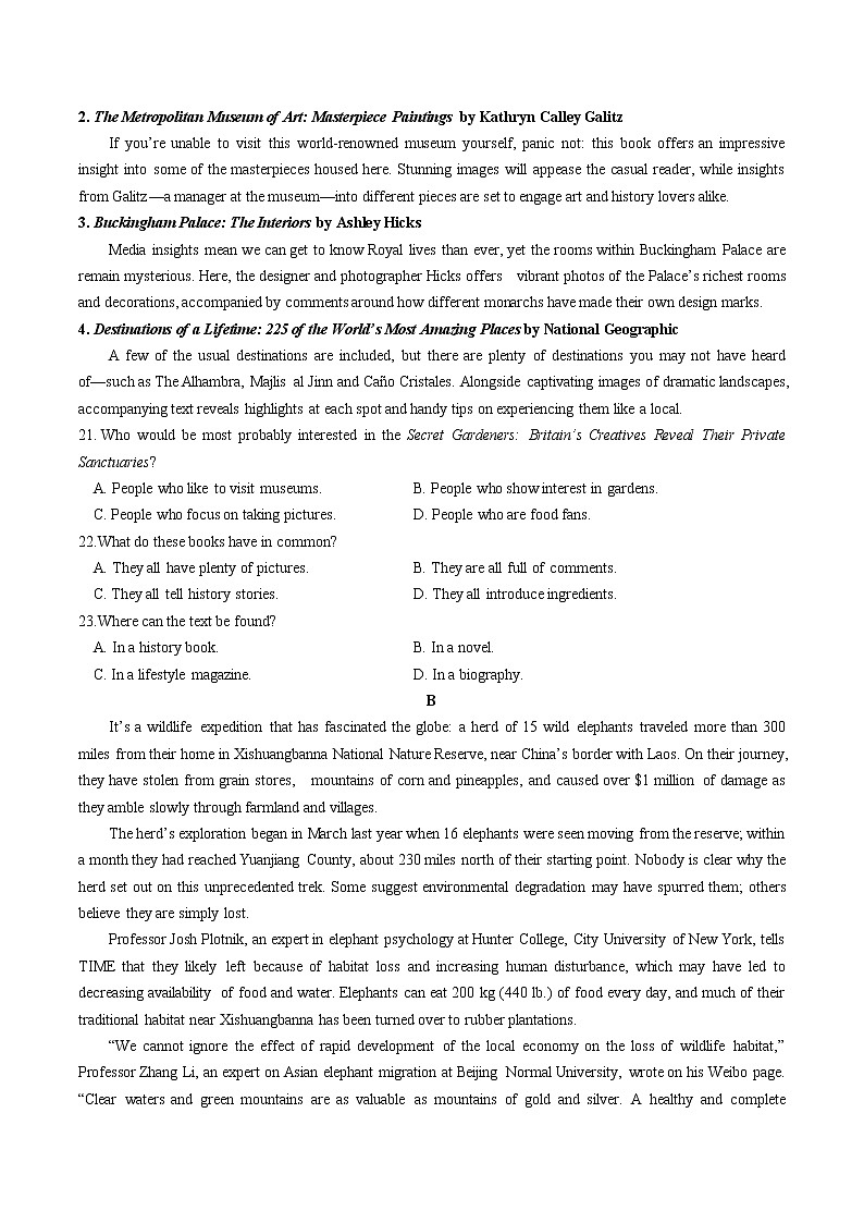 押题卷09（含听力MP3） 2022届高考英语原创押题模拟卷03