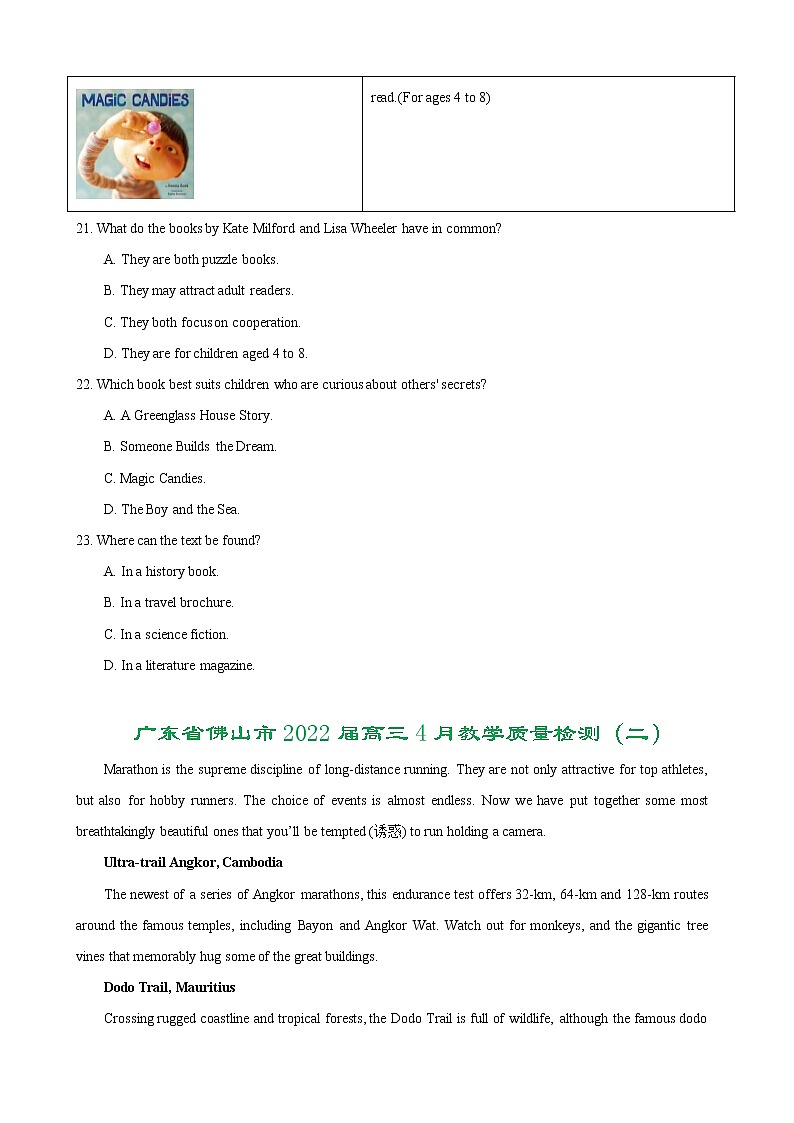 专题01（阅读理解之应用文） 原卷版 2022届新高考英语【新题快递】（二模专辑）第2页