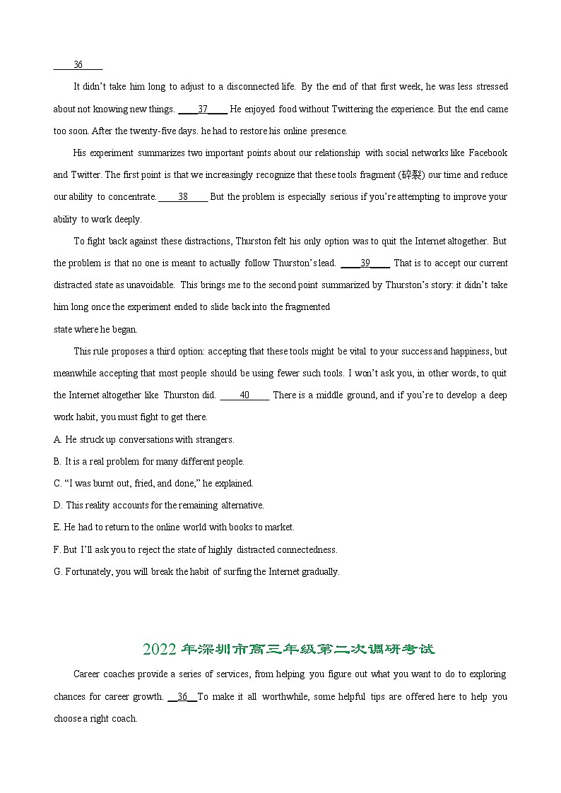 专题04（阅读理解之七选五） 原卷版 2022届新高考英语【新题快递】（二模专辑）第2页