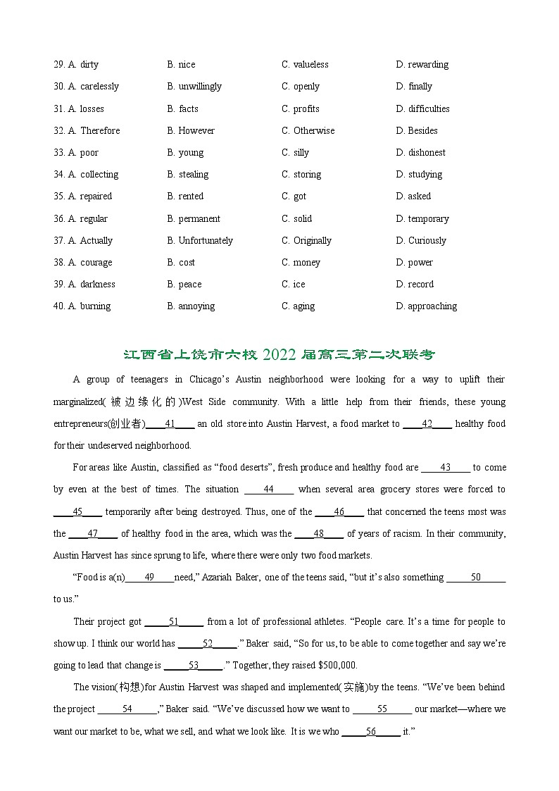 专题05（完形填空甲乙卷区） 原卷版 2022届新高考英语【新题快递】（二模专辑）第2页