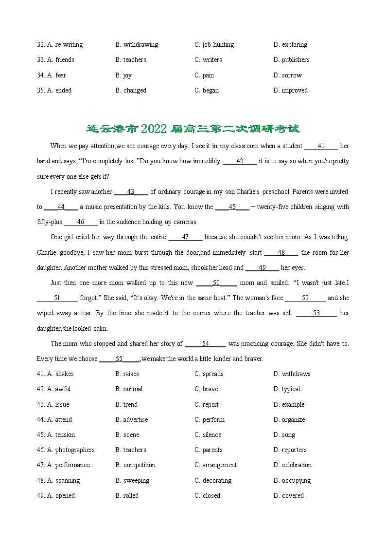 专题06（完形填空新高考区） 原卷版 2022届新高考英语【新题快递】（二模专辑）第2页